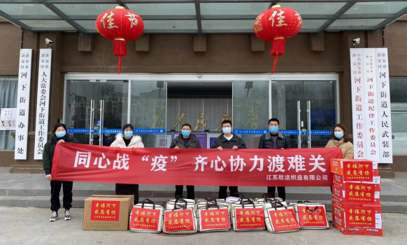 “兩新”黨建心連心，共畫抗疫同心圓